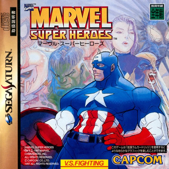 Marvel Super Heroes box art for Sega Saturn
